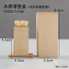 Porta Palitos de Bambu para Uso Comercial em Cafeterias, Restaurantes, Hotéis, Recipiente de Palitos de Madeira Maciça Atacado com Logotipo Gravado