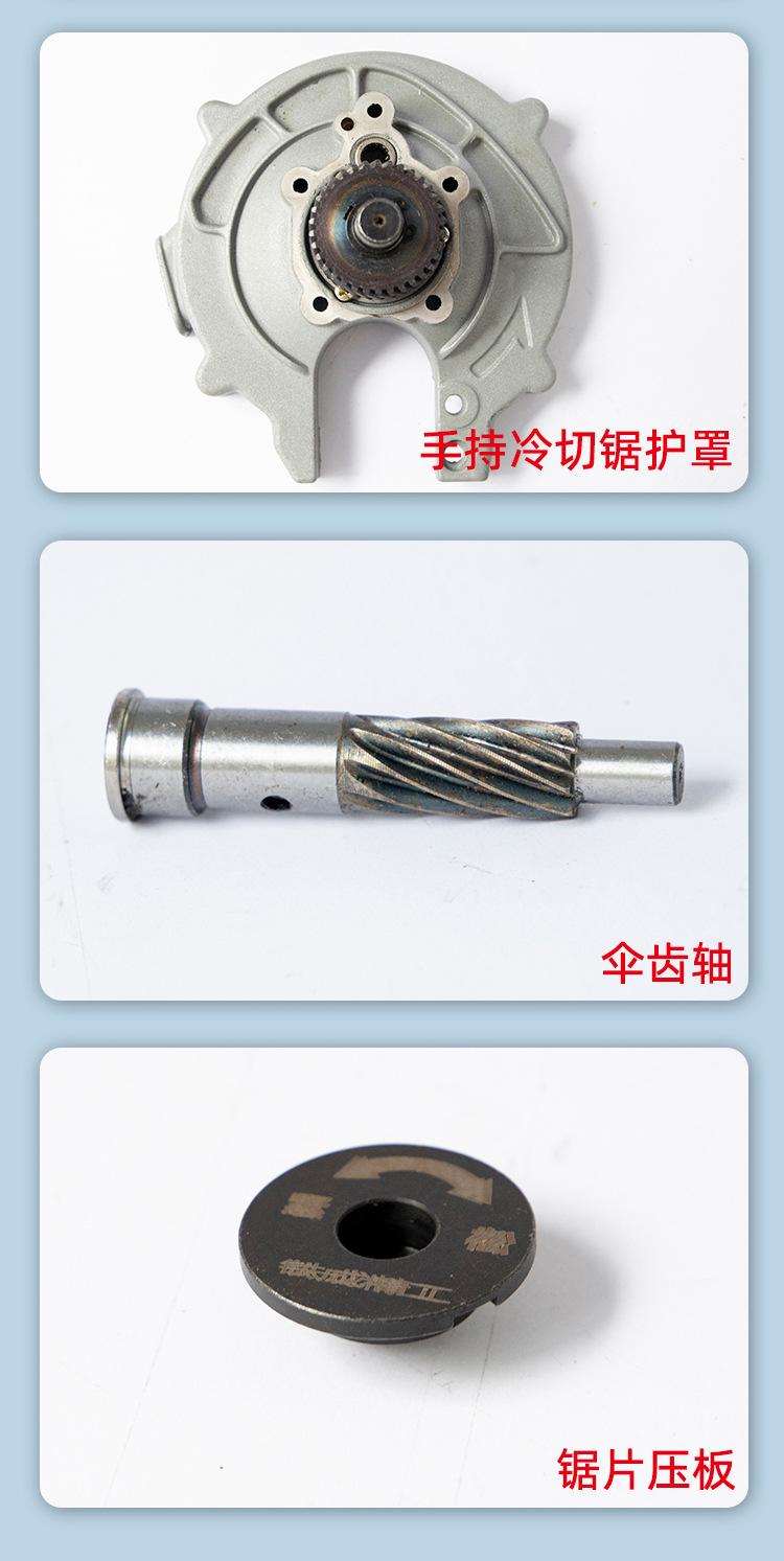 详情页_08