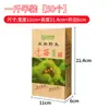 Bolsa de Papel para Envolver Castañas Qianxi Bolsa para Empacar Castañas Fritas con Azúcar Bolsa Gruesa de Papel Kraft para Castañas Salvajes Fábrica Stock