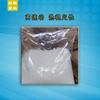 Material de tubería de grado de inyección estándar de PTFE, teflón, resistente a altas temperaturas y a prueba de agua.