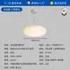 Lámpara de techo Jiantong estilo crema sin juntas para protección ocular, lámpara flotante simple para sala de estar, luminaria Purui de espectro completo para dormitorio