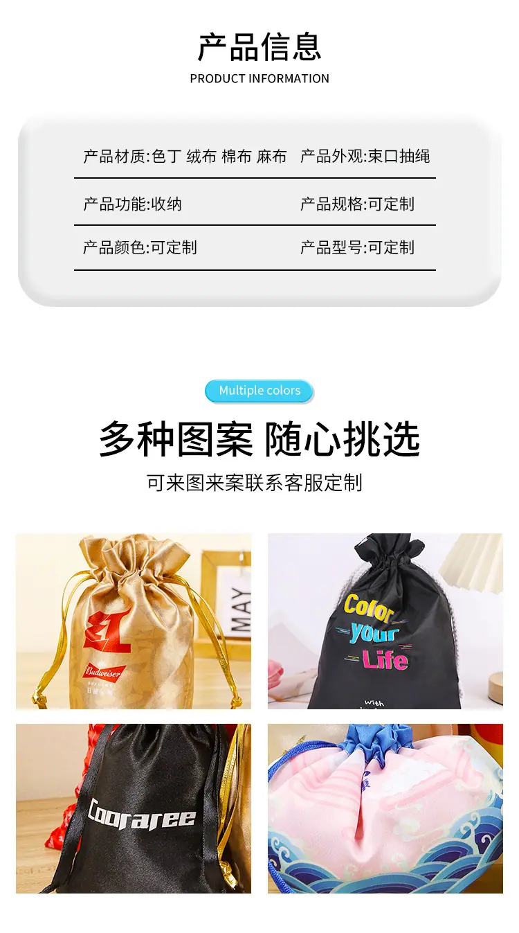 捷利详情页_10.jpg