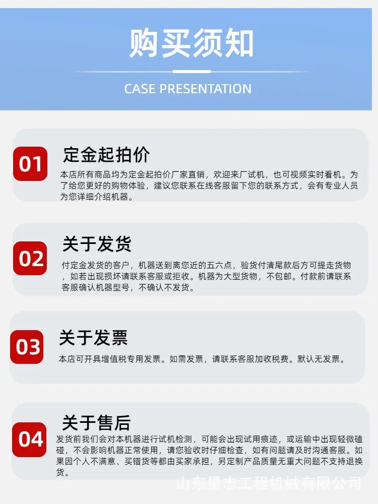 售后