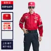 Ropa de Rescate de Emergencia para Primavera y Otoño, Ropa de Entrenamiento, Ropa de Bombero, Ropa de Trabajo Resistente al Desgaste para Ayuda en Desastres, Ropa de Búsqueda y Rescate de Emergencia