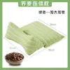 Almohada de trigo sarraceno, almohada triangular para uso doméstico, almohada cervical desmontable para dormir, combinación de tela gruesa y trigo sarraceno, almohada integrada de trigo sarraceno