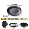 Vajilla de melamina plato de arroz para comida rápida japonesa plato plano redondo para barbacoa plato de hueso para restaurante comercial plato para buffet