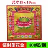 Novo Guanyin Dourado Hot Stamping a Laser Cor de Fundo Impressão Conjunto Completo de Fu Dourado Impressão de 19 Cores Quadrado Origami Artesanal Papel Laser