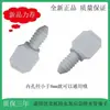 Adecuado para Lavadora de Tambor Pequeño Lg Bomba de Desagüe Tapón de Plástico/Filtro/Cubierta de Salida de Aguas Residuales/Agua