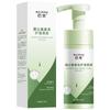 Bai Shu Xiang Xiang líquido limpiador para el cuidado de las partes íntimas masculinas limpieza líquido limpiador niacinamida mousse de baño señoras