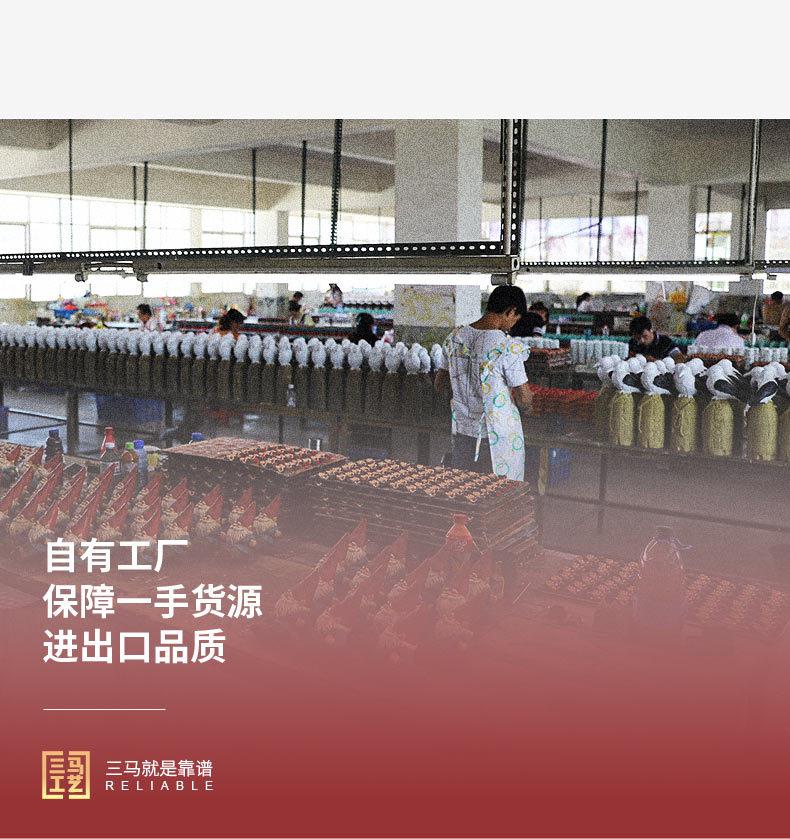 三马摆件详情-拷贝_14.jpg
