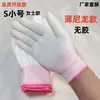 Guantes Tejidos, Nylon de 13 Calibres, Delgados, Resistentes al Desgaste, Guantes de Trabajo Unisex, Ajuste Ceñido, Guantes Protectores Blancos al por Mayor
