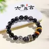 Pulseira de Contas Tubulares com Transferência de Provérbios de Seis Caracteres em Obsidiana Prateada 10mm para Homens e Mulheres Pulseira Artística Retrô de Olho de Tigre Amarelo Joia