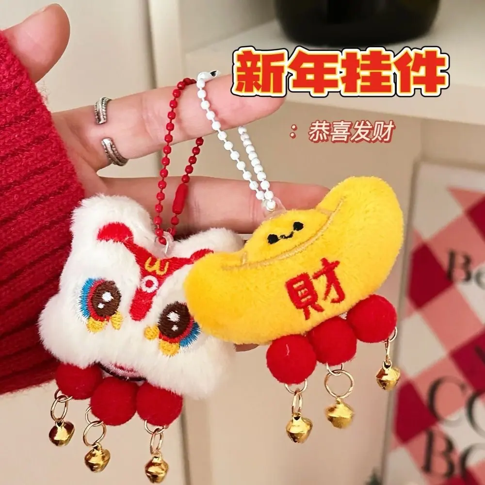 铃铛挂件