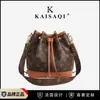 Bolso Cubo Vintage de Gama Alta, Resistente al Desgaste, con Cordón de Bloqueo de Color, Bolso de Hombro Cruzado, Gran Capacidad, Versátil para el Trabajo, Bolso de Mujer