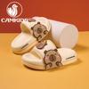 Pantuflas Camkids Kapibala para Niños y Niñas, para Interiores, Hogar, Baño, Antideslizantes, Pantuflas Familiares