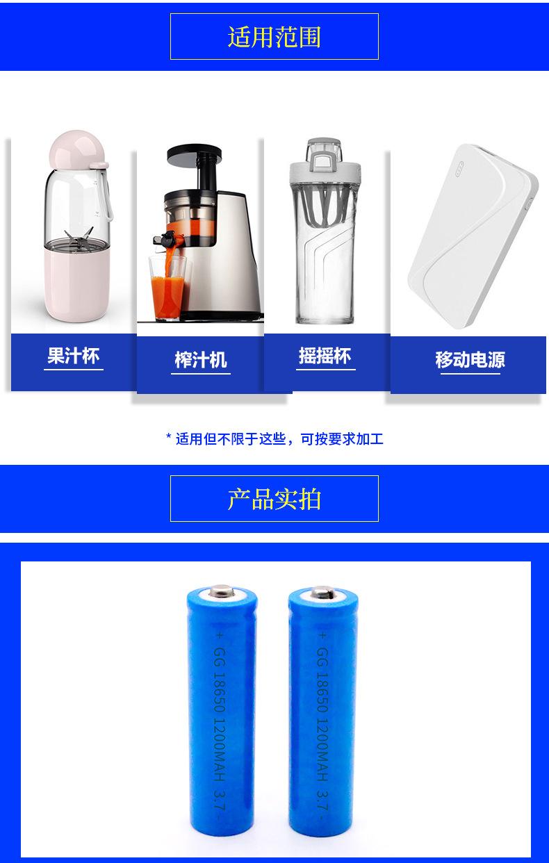 电芯18650-1500MAH_06