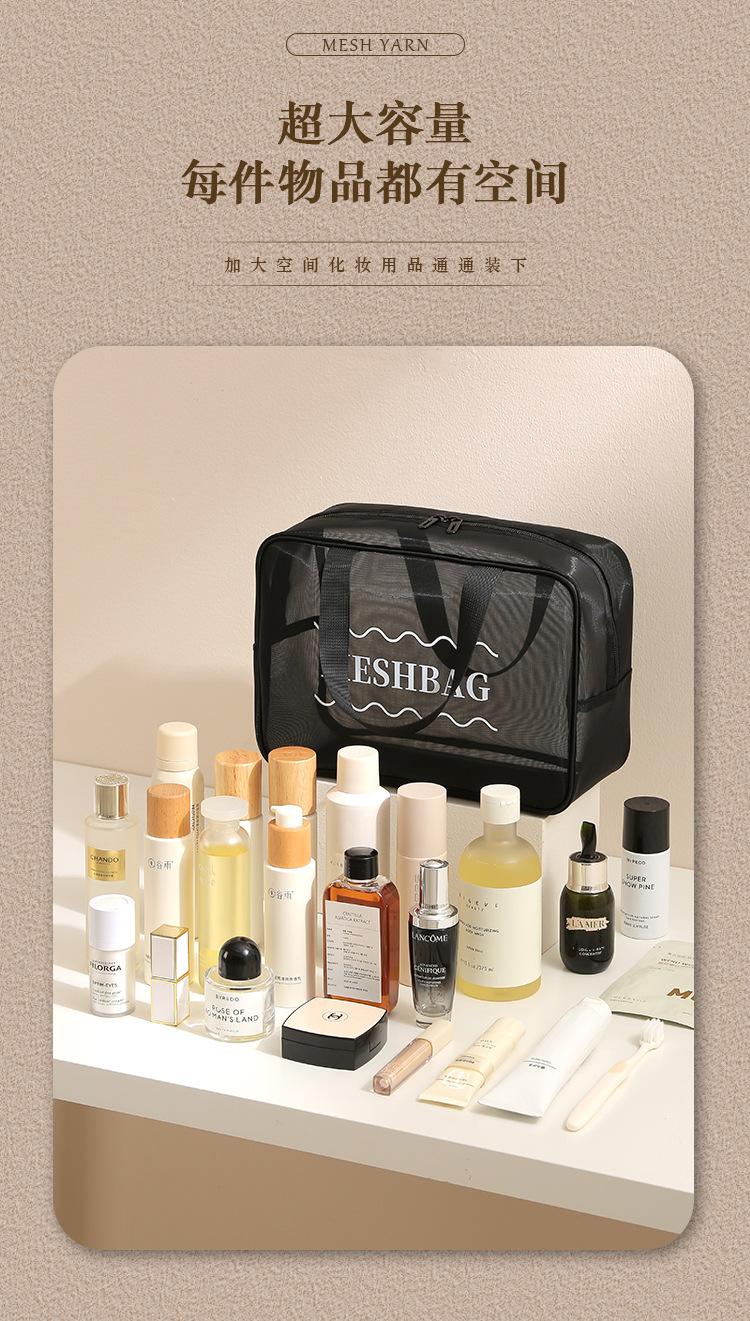 手提洗漱包_03