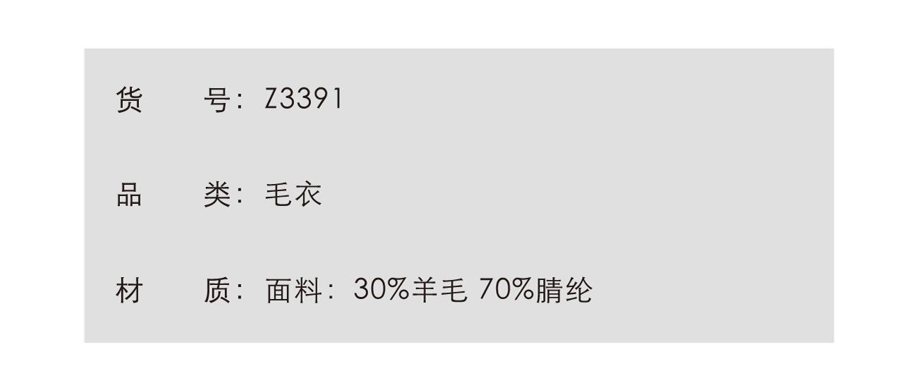 2货号品类材质.jpg