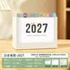 Calendario de Escritorio Personalizado 2027 Publicidad Empresarial Calendario Mensual Plástico Edición Especial Portaplumas Multifuncional de Gama Alta con Impresión de Logo