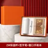 Set de Regalo Empresarial, Cuaderno, Taza Térmica, Caja de Regalo, Regalo de Empresa para Clientes, Regalo Conmemorativo, Logo Personalizado