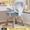 Silla de Aprendizaje Infantil, Taburete Especial para Escribir para Estudiantes de Primaria, Altura Ajustable para Corregir la Postura al Sentarse, Respaldo, Silla de Escritorio