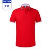 Camiseta de trabajo empresarial con logotipo de palabra personalizado, camiseta publicitaria de cultura de fábrica de reparación de automóviles, polo personalizado de manga corta para ropa de trabajo