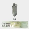 Calcetines Cortos de Algodón para Hombre para Primavera y Verano, Calcetines Hidratantes de Camelia, Algodón de Fibra Larga, Transpirables, Absorbentes del Sudor, Antideslizantes, 100% Algodón