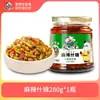 Guarnición Instantánea para Arroz: Arroz Revuelto con Rábano Seco Fragante, Servido con Encurtidos, Kimchi, Hojas de Mostaza Encurtidas y el Plato de la Abuela