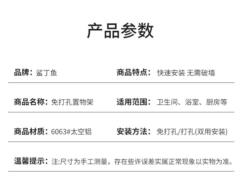 详情页新版PC_18
