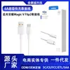 Cable de Carga Rápida 6A Adecuado para Honor Magic V Flip2 Cable de Datos con Puerto USB-C