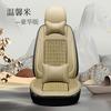 Cojín de coche con cuentas de madera de verano, universal, para las cuatro estaciones, de media bolsa, fresco y transpirable, cómodo.
