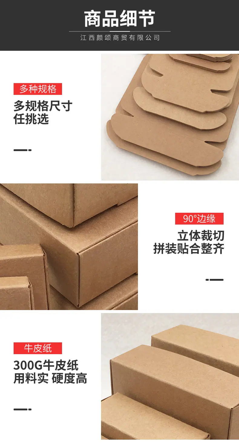 09纸盒_06.jpg