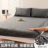Juego de Dos Piezas Sábana Bajera Cálida de Leche Resistente a las Manchas para Otoño e Invierno Sábana Bajera para Dormitorio Funda de Almohada Juego de Tres Piezas para el Hogar Color Sólido Simple