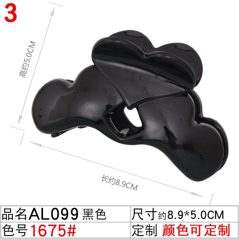 1675#AL099黑色抓夹——18