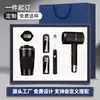 Set de Regalo Empresarial Power Bank y Secador de Pelo, Regalo Práctico para Clientes, Souvenir de Reunión Anual de la Empresa, Caja de Regalo Personalizada
