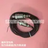 Sensor de Presión Transmisor de Presión para Compresor de Aire de Tornillo 0-16Bar