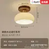 Luz de Pasillo Antigua Luz de Techo para Entrada Balcón Estilo Americano Retro Nogal Lámparas para Vestidor