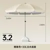 Gel Plateado Sombrilla Solar para Exteriores Parasol Paraguas Rojo Azul Paraguas para Puesto Comercial Stand Publicidad Impresión Extra Grande Protección Solar para Patio