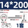 Perno de Ojo Extendido de Acero Inoxidable 304 con Argolla Tornillo Pasamuros M4M5M6M8M10M12M16Mm