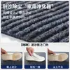 Alfombra de piso alfombra puerta de entrada recibidor cocina baño balcón absorbente de agua a prueba de aceite antideslizante doble raya felpudo impermeable entrada