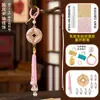 Colgante de brocado de canción kit de materiales DIY base portadora de doble cara de moneda de cobre atractor de riqueza colgante pequeño para coche llavero accesorios para bolso