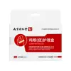 Kit de Cuidado para Maíz y Verrugas Liuhe Qiankun de Nanjing para Maíz, Verrugas, Lunares de Piel, Callos, Callos en los Pies y Parches para Callos