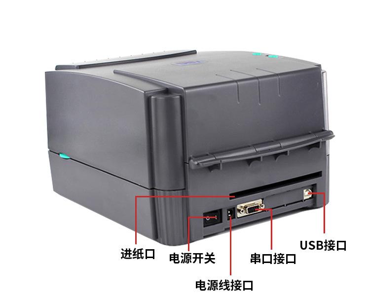 标签打印机.jpg