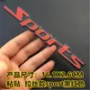 Deporte Versión Deportiva Logo de Coche Modificado Sport Metal 3D Estéreo Calcomanía para Coche Etiqueta Trasera Etiquetado de Coche Panel de Puerta Etiqueta Lateral