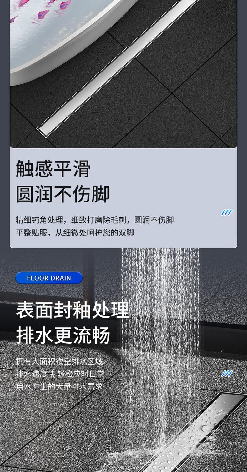 220531-隐藏长地漏-3D_14