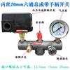 9P1E silencioso oil-free acessórios da bomba de ar conjunto do interruptor do compressor de ar tomada de controle de pressão seis vias Bama bracket