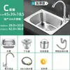 Fregadero de Acero Inoxidable 304 de una Cubeta para Lavar Verduras, Fregadero de Cocina Engrosado, Lavabo para Balcón Doméstico