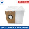 Adecuado para Accesorios de Robot Aspirador Cloud/Mi Vxvc11/12/1C Bolsa para el Polvo Bolsa de Recolección de Polvo Barrido y Fregado Limpieza Integrada