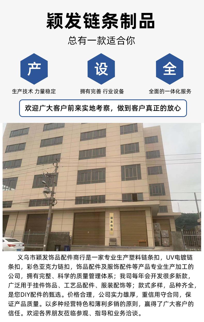 链接详情_02.jpg