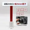 Adaptador de codo para bomba de agua de acuario de peces blancos compatible con puertos roscados Chuangning externos 37 41 42, rosca interna para conexión directa a tubería rígida